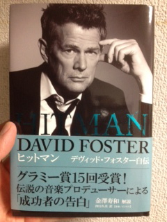 David Foster自伝