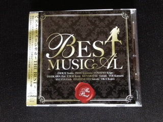 The Best Of Best Musical