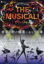 The Musical