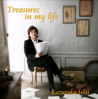 Treasures-in-my-life-ジャケット