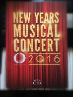 New Year Musical Concert 2016