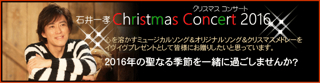 xmas-banner