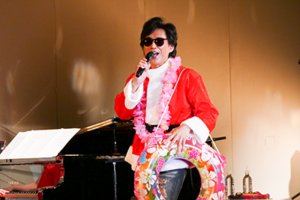 Nangokusanta