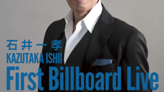 First-Billboard-Live-2-320x180.png