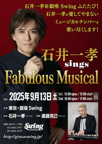 【貴重】コレクターズCD★『カンフー・空手・忍者 映画スペシャル・テーマ曲集』 歌:子門真人、ささきいさお、水木一郎 ほか - Science Ninja